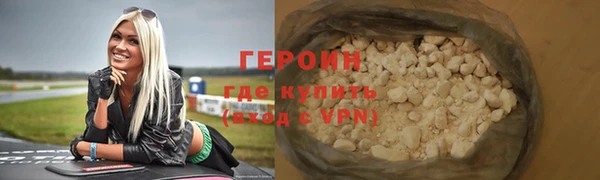 прущие грибы Белоозёрский