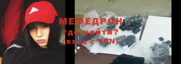 альфа пвп VHQ Беломорск