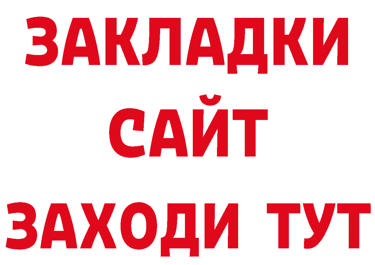 Наркошоп сайты даркнета наркотические препараты Десногорск