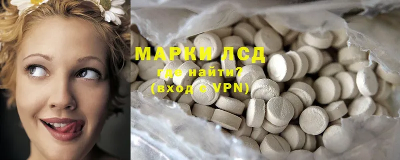 наркошоп  Десногорск  Лсд 25 экстази ecstasy 