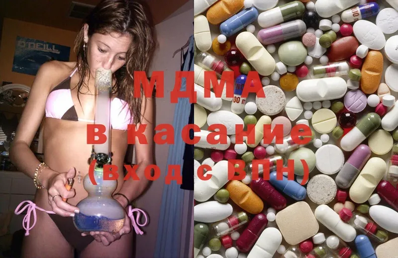 MDMA VHQ  купить   Десногорск 