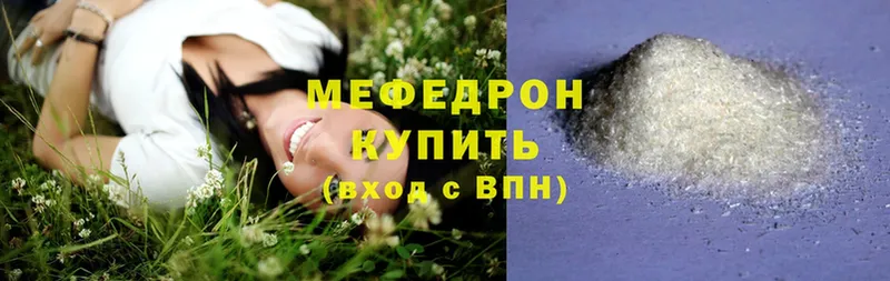 гидра вход  где найти наркотики  Десногорск  МЯУ-МЯУ mephedrone 